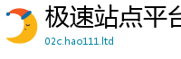 2025新奥天天开好彩开奖结果以香港资料免费长期公开